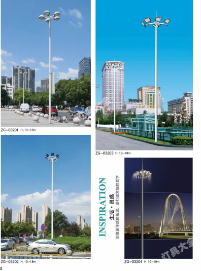 曲靖市城市高杆灯路灯城市高杆灯路灯 - 一站式服务