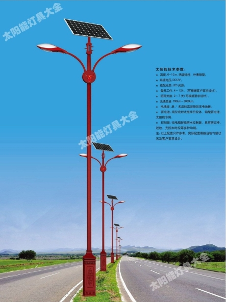 曲靖市8 米太阳能路灯高杆灯 - 推荐