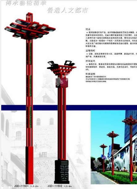 曲靖市高杆灯中国结太阳能路灯 - 推荐
